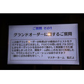 ジャンヌとジルが実装、オルレアンも今冬配信決定！『FGOアーケード』ファンミーティングレポ