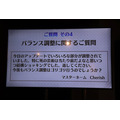 ジャンヌとジルが実装、オルレアンも今冬配信決定！『FGOアーケード』ファンミーティングレポ