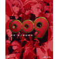 豪華版　Blu-ray BOX(c) 2012 「009 RE:CYBORG」製作委員会 発売元／販売元：バップ