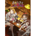 TVアニメ『あかねさす少女』キービジュアル(C)Akanesasu Anime Project
