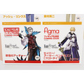 オジマンディアス、アーサーがフィギュアに！『FGO』グッズまとめ【AGF2018レポ】
