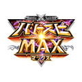 「バトスピMAX」