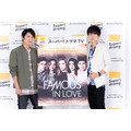 下野紘＆梶裕貴／『FAMOUS IN LOVE』インタビュー(c) Warner Bros. Entertainment Inc.