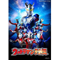 ウルトラマン列伝