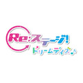 『Re:ステージ! ドリームデイズ♪』ロゴ(C)Re:ステージ! ドリームデイズ♪ 製作委員会