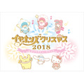 「イヤホンズクリスマス2018 inサンリオピューロランド」(C)2018 SANRIO CO., LTD.