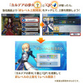 『FGO』シナリオ担当「虚淵玄」の第2部 第3章開幕、新サーヴァント3騎発表！ 年末の新作アニメや絆レベル上限開放など新情報相次ぐ「カルデア放送局」まとめ