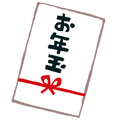 「お年玉の使い道 課金するアプリは？」