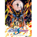 「機動戦士ガンダムSEED DESTINY」