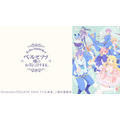 『ベルゼブブ嬢のお気に召すまま。』／ニコニコ平成最後の年末年始アニメスペシャル