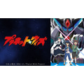 『プラネット・ウィズ』／ニコニコ平成最後の年末年始アニメスペシャル