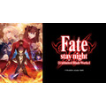 『Fate/stay night [Unlimited Blade Works]』／ニコニコ平成最後の年末年始アニメスペシャル