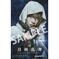 『映画刀剣乱舞』第二弾ムビチケカード 山姥切国広(C)2019「映画刀剣乱舞」製作委員会 (C)2015-2019 DMM GAMES/Nitroplus
