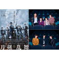 『映画刀剣乱舞』裏側スペシャル～銀幕の刀剣男士～ (C)2019「映画刀剣乱舞」製作委員会　(C)2015-2019 DMM GAMES/Nitroplus