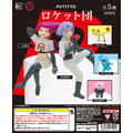 「PUTITTOロケット団」カプセル版300円（税込）、BOX版300円（税別）(C)Nintendo・Creatures・GAME FREAK・TV Tokyo・ShoPro・JR Kikaku (C)Pokemon