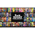 『スマブラSP』国内初週販売本数は122万本―Twitterでトレンド入り果たす