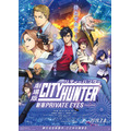 『劇場版シティーハンター＜新宿プライベート･アイズ＞』本ポスター(C)北条司/NSP・「2019 劇場版シティーハンター」製作委員会