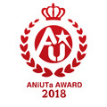 「ANiUTa AWARD 2018」