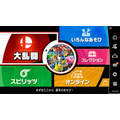 「『スマブラSP』のファイターパス、もう購入した？」結果発表─多くの読者がDLCに期待大！「DLCを購入しない」は“2.7%”に【アンケート】