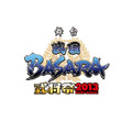 舞台「戦国BASARA」武将祭2013