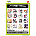 『FGO』開発スタッフ描き下ろしの「LINE おみくじ年賀スタンプ」発売！1月9日までの期間限定販売