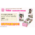「Voice Actor Card Collection VOL.03 小倉 唯『Yuica もしも小倉 唯がカードになったら』」1パック6枚入り：500円（税込）(C)bushiroad All Rights Reserved.