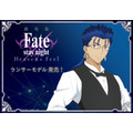劇場版「Fate/stay night[Heaven's Feel]」ランサー イメージコラボ眼鏡  14,000円（税抜）(C)TYPE-MOON・ufotable・FSNPC