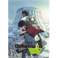 「Dimension W」(C)岩原裕二/スクウェアエニックス・DW製作委員会