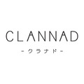 スイッチ版『CLANNAD』2019年春発売決定！5.1chサラウンドにも対応し、臨場感が大幅アップ