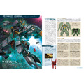 週刊『ガンダム・モビルスーツ・バイブル』創刊号特別定価：299円、通常定価：690円