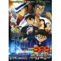 『名探偵コナン 紺青の拳（こんじょうのフィスト）』ポスタービジュアル（C）2019 青山剛昌／名探偵コナン製作委員会