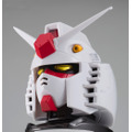 「機動戦士ガンダム　EXCEED MODEL GUNDAM HEAD 1」1回500円（税込）（C）創通・サンライズ