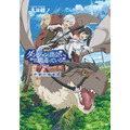 『劇場版 ダンジョンに出会いを求めるのは間違っているだろうか ― オリオンの矢 ―』入場者特典第1弾『原作 大森藤ノ書き下ろし小説』表紙イラスト（C）大森藤ノ・SB クリエイティブ/劇場版ダンまち製作委員会