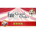 『FGO』「プリズマ☆イリヤ」コラボ復刻開催や、アニメの新キャラビジュアルなど最新情報が多数公開!【生放送まとめ】
