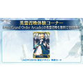 『FGO』「プリズマ☆イリヤ」コラボ復刻開催や、アニメの新キャラビジュアルなど最新情報が多数公開!【生放送まとめ】