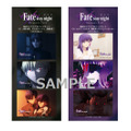 場面写スクエア缶バッジ3個セット￥1,500（C）TYPE-MOON・ufotable・FSNPC