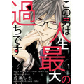 「電子コミック大賞2019」授賞式レポート 池田エライザ「メイドインアビス」の“度し難い”が口癖に？