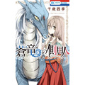 「電子コミック大賞2019」授賞式レポート 池田エライザ「メイドインアビス」の“度し難い”が口癖に？