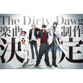 「The Dirty Dawg」