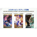 『FGO アーケード』★5ランサー「スカサハ」実装決定！「カルナ」や「酒呑童子」の開発中3DCGも公開