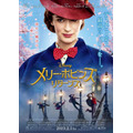 『メリー・ポピンズ リターンズ』（C）2019 Disney Enterprises Inc.