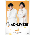 『ドキュメンターテイメント AD-LIVE』(C) AD-LIVE Project