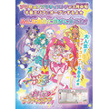 「プリキュア プリティストア」（C）ABC-A・東映アニメーション