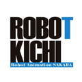 「ROBOT KICHI -Robot Animation SAKABA」（C）ROBOT KICHI