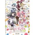 「劇場版 魔法少女まどか☆マギカ ［新編］叛逆の物語」（c）Magica Quartet／Aniplex・Madoka Movie Project Rebellion