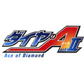 『ダイヤのA actII』（C）寺嶋裕二・講談社／「ダイヤのA actII」製作委員会・テレビ東京
