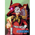 TVアニメ『機動戦士ガンダム THE ORIGIN 前夜 赤い彗星』キービジュアル（ロゴ入り）（C）創通・サンライズ