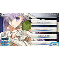 『FGO』超巨大な「キングプロテア」は味方になってもデカい!? 彼女の大きさを色々なシーンで見てみた