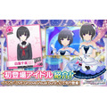 『デレステ』2人の新アイドル「黒埼ちとせ」＆「白雪千夜」登場！ ユニット「VelvetRose」としてイベントコミュでも活躍