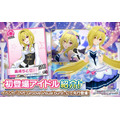 『デレステ』2人の新アイドル「黒埼ちとせ」＆「白雪千夜」登場！ ユニット「VelvetRose」としてイベントコミュでも活躍